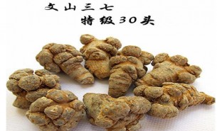 藥材三七分揀機(jī)人參分級(jí)機(jī)行業(yè)自動(dòng)化稱(chēng)重分選需求日趨強(qiáng)烈