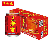 智能檢重秤：灌裝王老吉整箱稱(chēng)重方案視頻